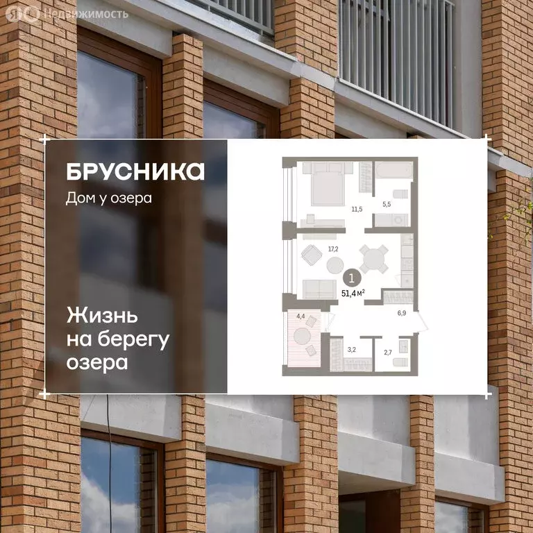 2-комнатная квартира: Тюмень, улица Муравленко, 9к1 (51.41 м) - Фото 1