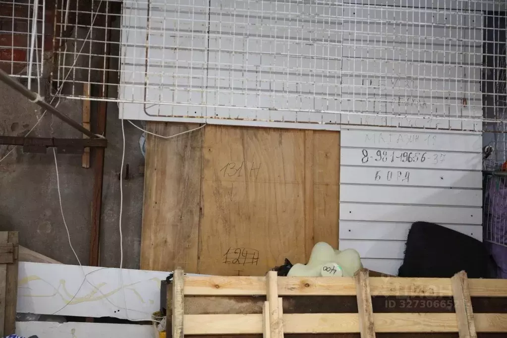 Офис в Санкт-Петербург Садовая ул., 28-30К1 (47 м) - Фото 1