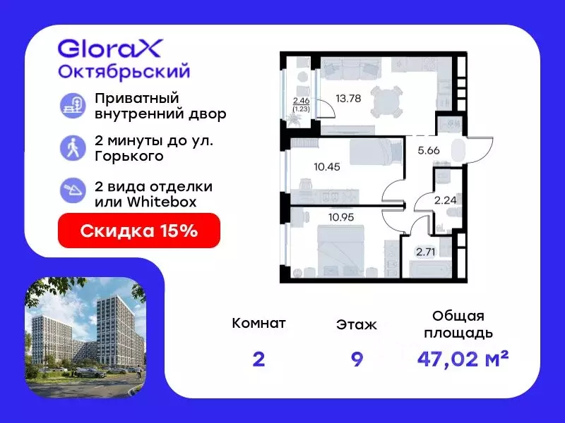 2-к кв. Владимирская область, Владимир GloraX Октябрьский жилой ... - Фото 0
