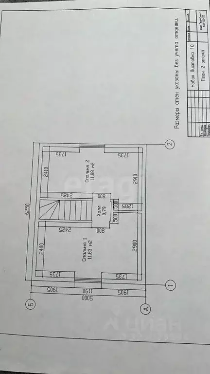 Дом в Псковская область, Псковский район, Логозовская волость, д. ... - Фото 2