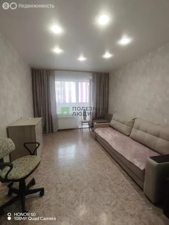 1-комнатная квартира: Завьялово, Садовая улица, 46 (34.6 м) - Фото 1