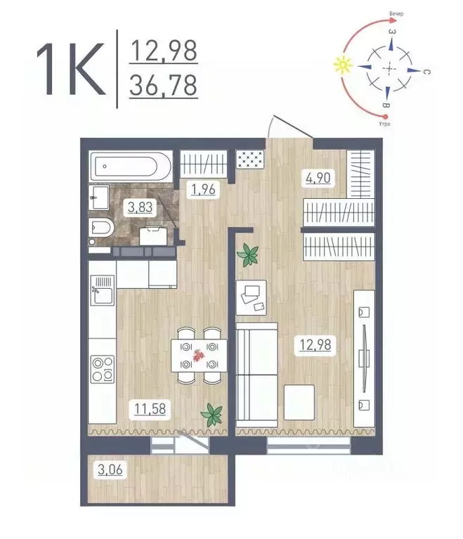 1-к кв. Новосибирская область, Новосибирск ул. Забалуева, 69 (36.78 м) - Фото 0