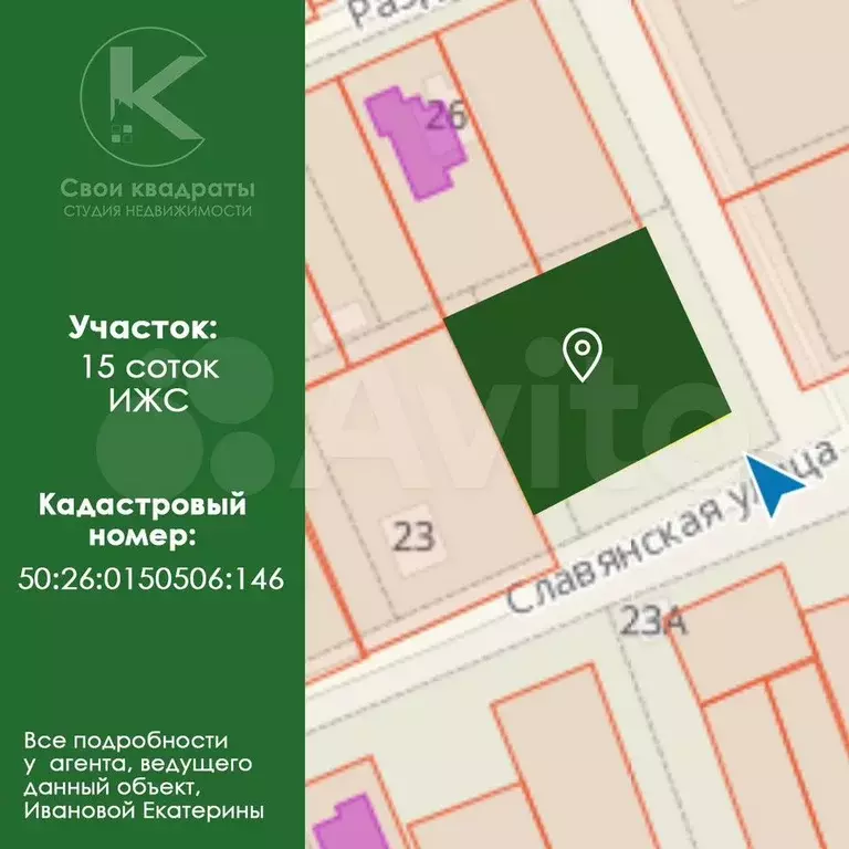 Участок 15 сот. (ИЖС) - Фото 1