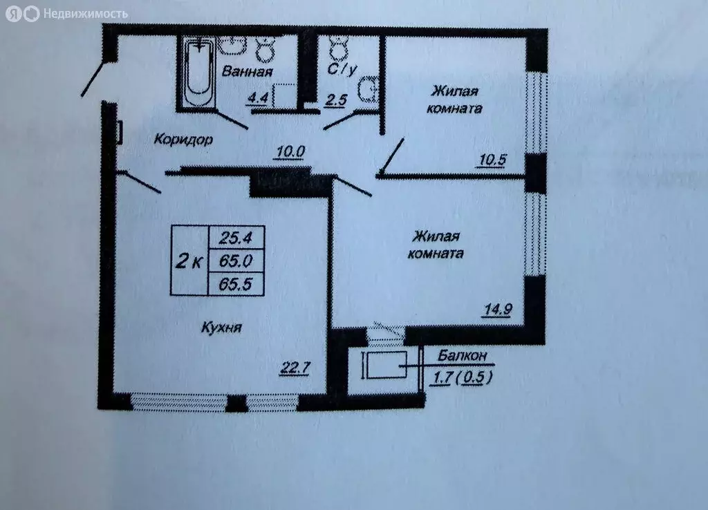 3-комнатная квартира: Екатеринбург, улица Щербакова, 12 (63.7 м) - Фото 1