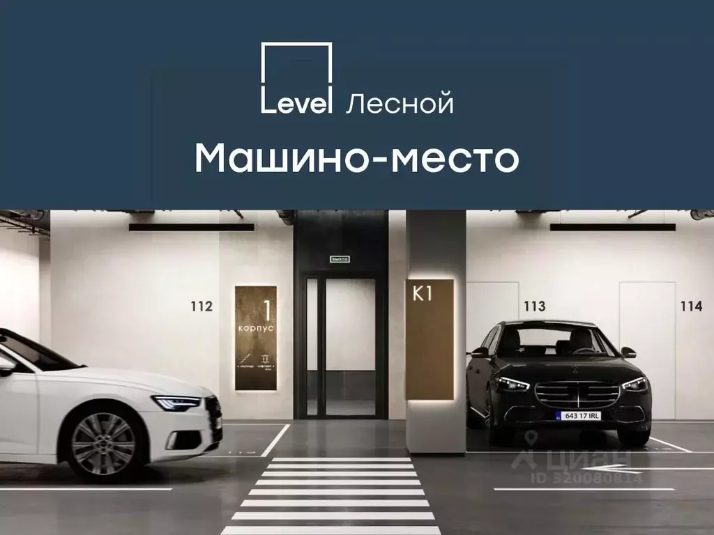 Гараж в Московская область, Красногорск городской округ, Отрадное пгт ... - Фото 1