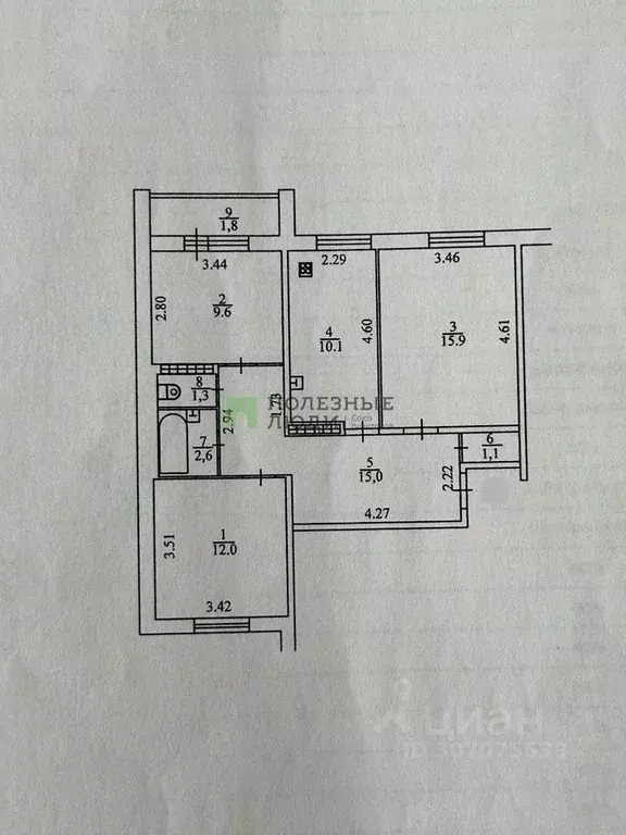 3-к кв. Татарстан, Нижнекамск ул. Сююмбике, 65 (67.6 м) - Фото 1