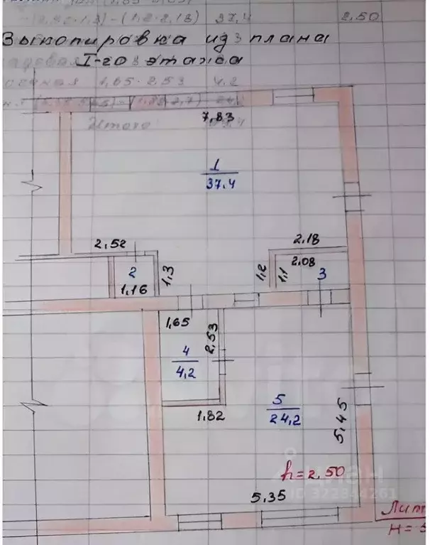 Помещение свободного назначения в Пензенская область, Пензенский ... - Фото 2