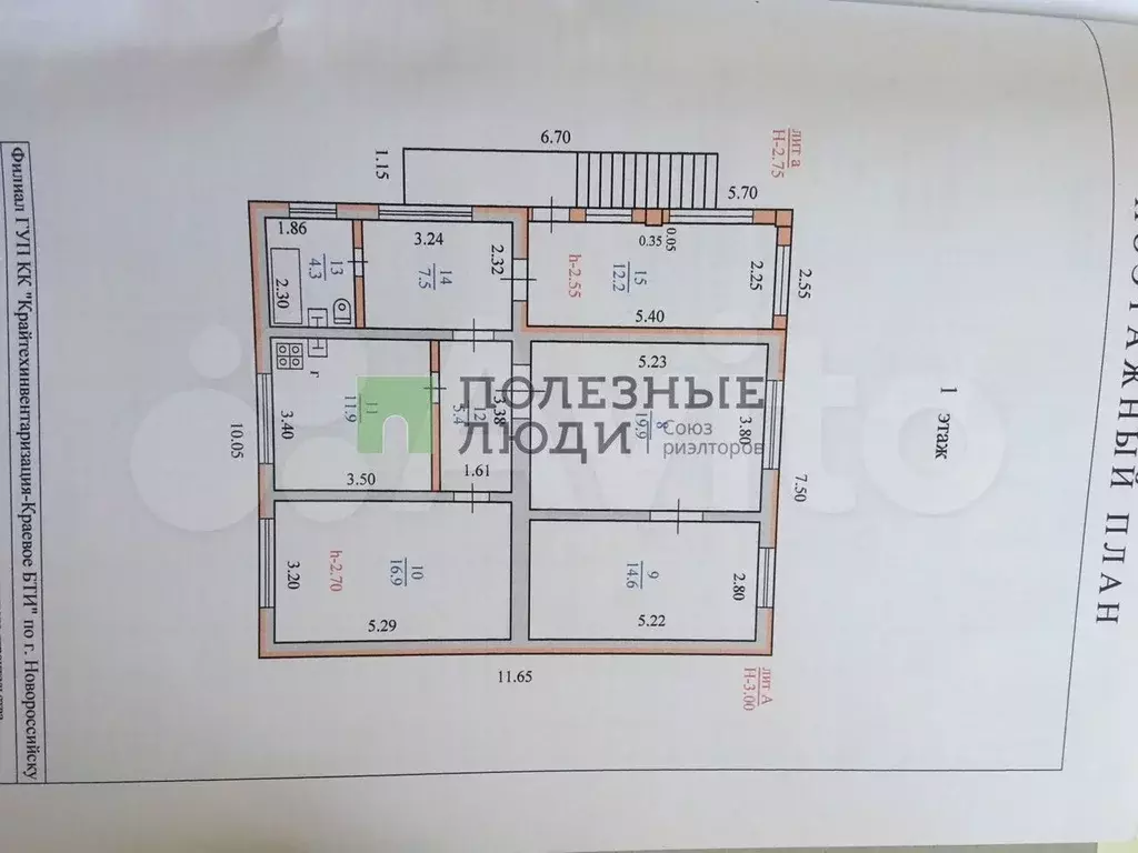 Дом 172 м на участке 5,7 сот. - Фото 0