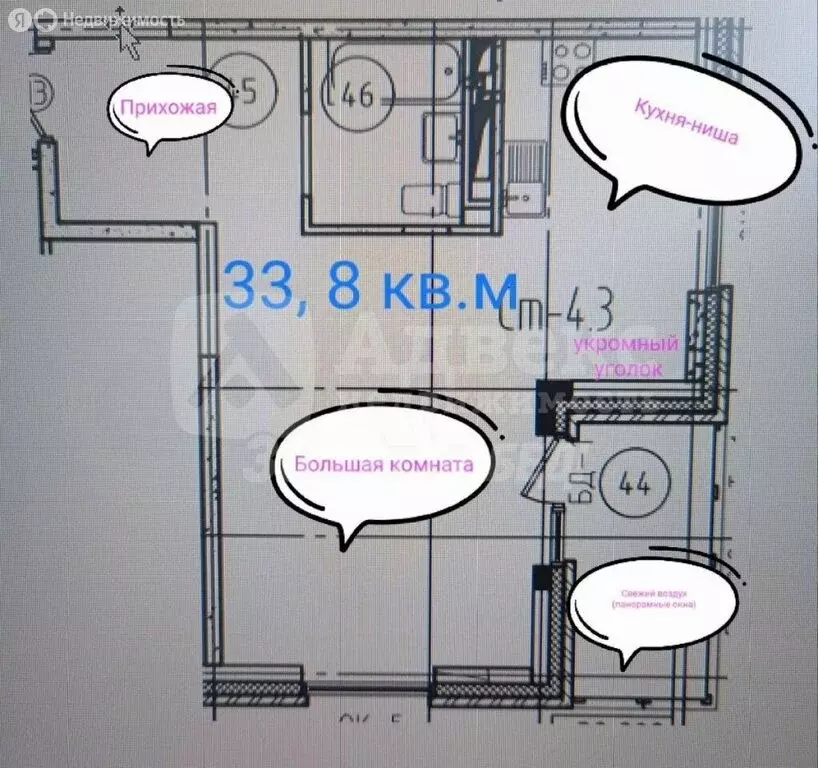 Квартира-студия: Тюмень, Дамбовская улица, 29к2 (33.8 м) - Фото 1