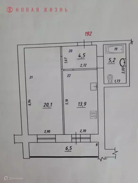 Продаётся 1-к квартира, 43.7 м - Фото 1