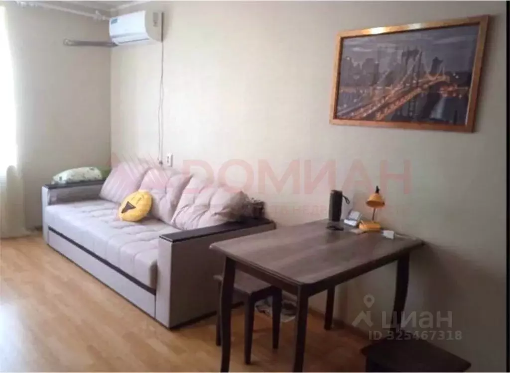 Комната Ростовская область, Ростов-на-Дону Каширская ул., 8 (18.0 м) - Фото 2