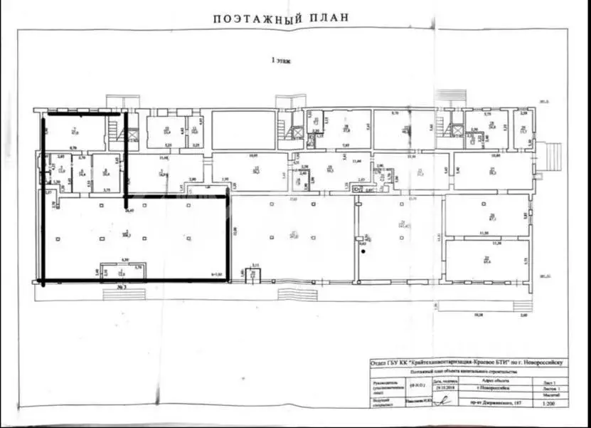 Помещение свободного назначения в Краснодарский край, Новороссийск ... - Фото 2