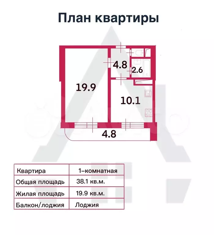 1-к. квартира, 38,1 м, 5/16 эт. - Фото 0