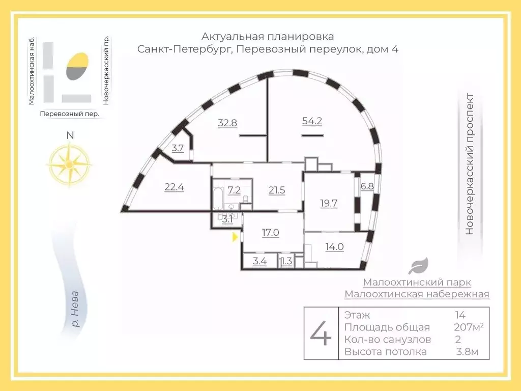 4-к кв. Санкт-Петербург Перевозный пер., 4 (207.0 м) - Фото 1
