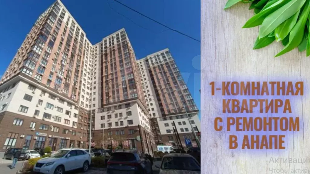 1-к. квартира, 42 м, 5/19 эт. - Фото 1