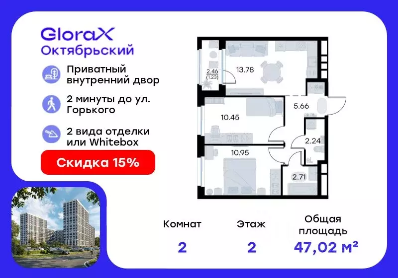 2-к кв. Владимирская область, Владимир GloraX Октябрьский жилой ... - Фото 1