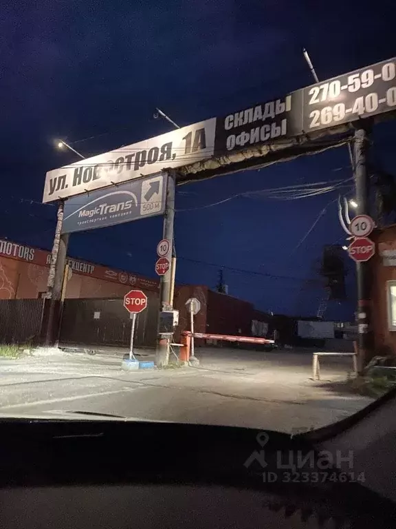 Склад в Свердловская область, Екатеринбург ул. Походная, 83 (28 м) - Фото 1