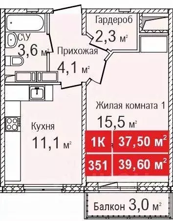 1-к кв. Нижегородская область, Нижний Новгород Торпедо жилой комплекс, ... - Фото 0