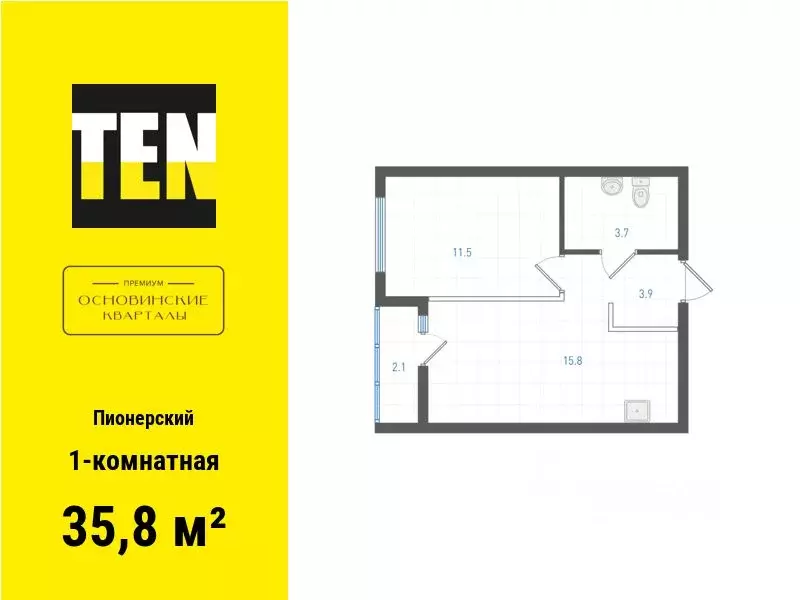 1-к кв. Свердловская область, Екатеринбург Пионерский жилрайон, ОК: ... - Фото 1