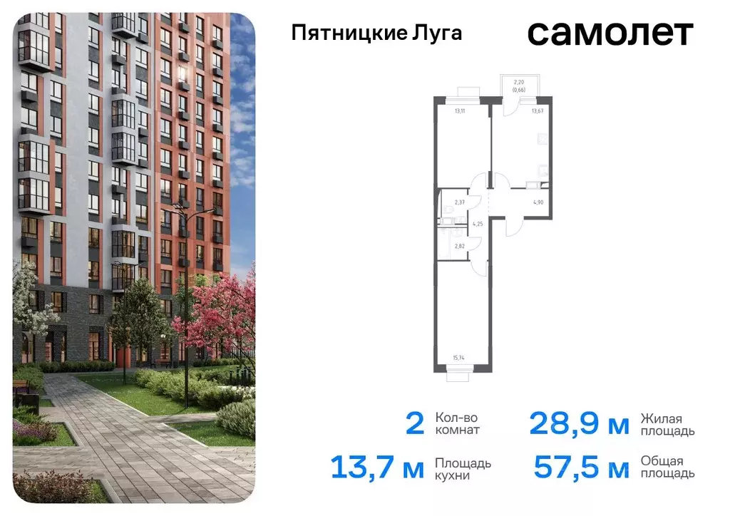 2-к кв. Московская область, Химки городской округ, д. Юрлово Пятницкие ... - Фото 0