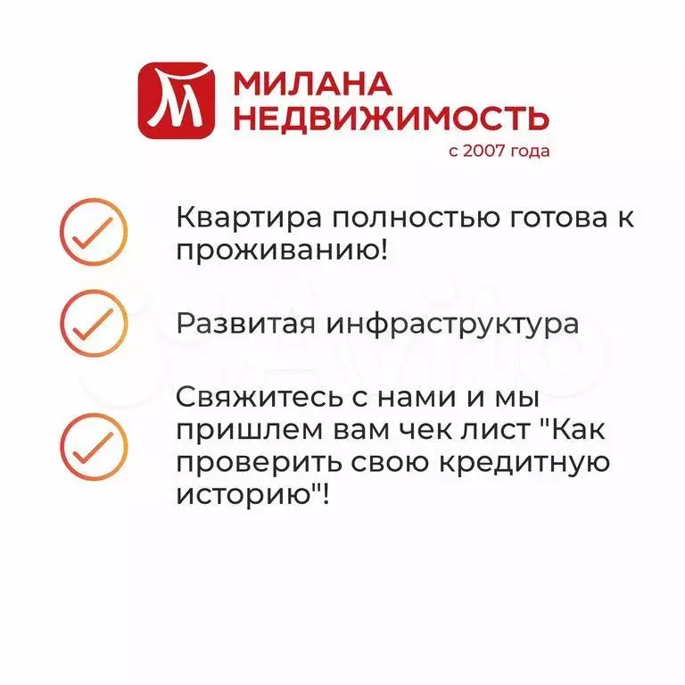 1-к. квартира, 33,5м, 13/17эт. - Фото 1