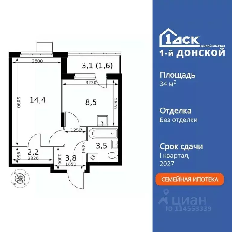 1-к кв. Московская область, Ленинский городской округ, д. Сапроново ... - Фото 2