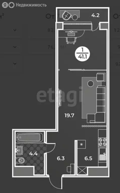 Квартира-студия: Абакан, улица Генерала Тихонова, 14 (41.1 м) - Фото 1