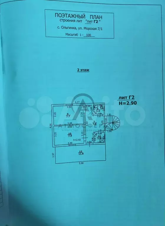 Дом 210 м на участке 5,9 сот. - Фото 0