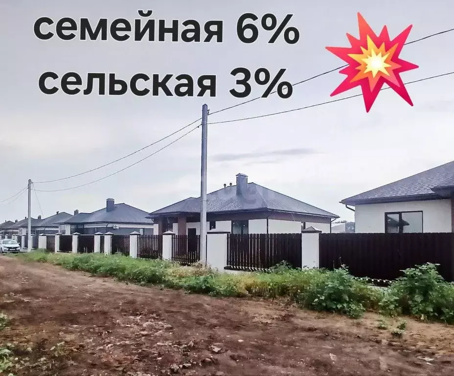 Дом в Саратовская область, Энгельсский район, Новопушкинское ... - Фото 2