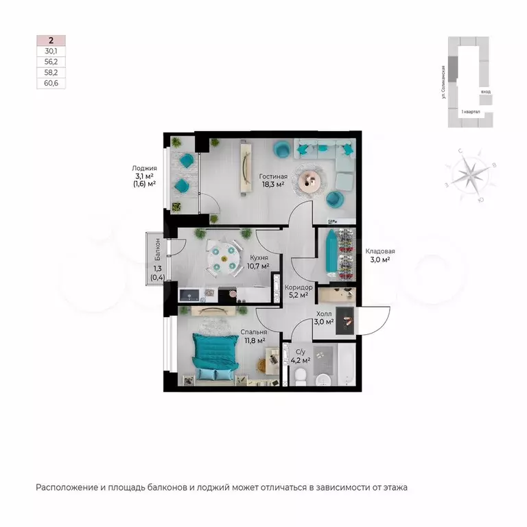 2-к. квартира, 59,3 м, 3/6 эт. - Фото 0