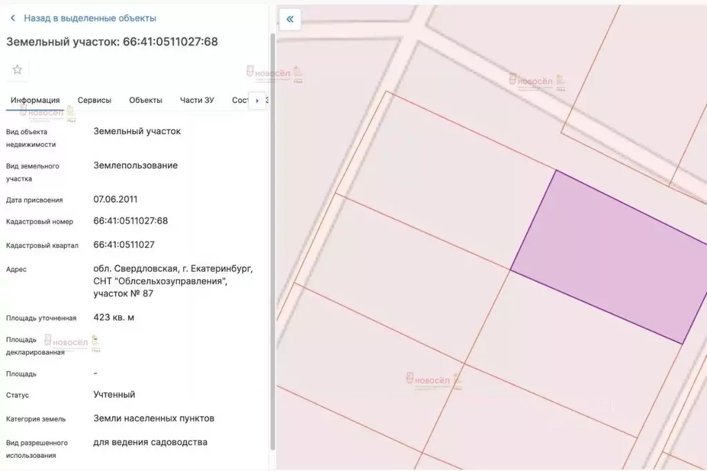 Участок в Свердловская область, Екатеринбург Облсельхозуправления СНТ, ... - Фото 1