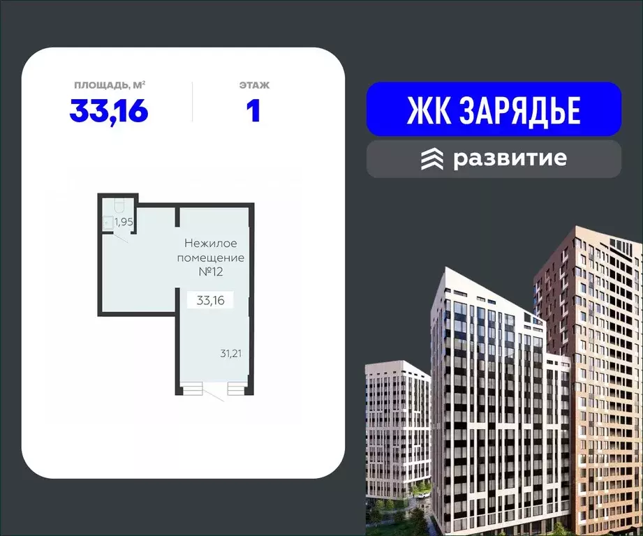 Помещение свободного назначения в Воронежская область, Воронеж ... - Фото 0