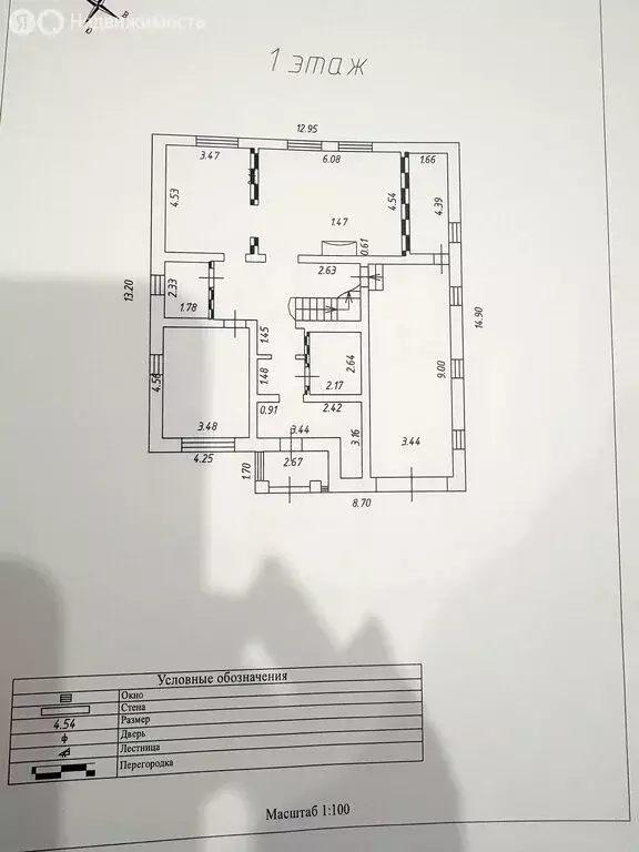 Дом в Долгопрудный, микрорайон Хлебниково, Станционная улица, 27 ... - Фото 2