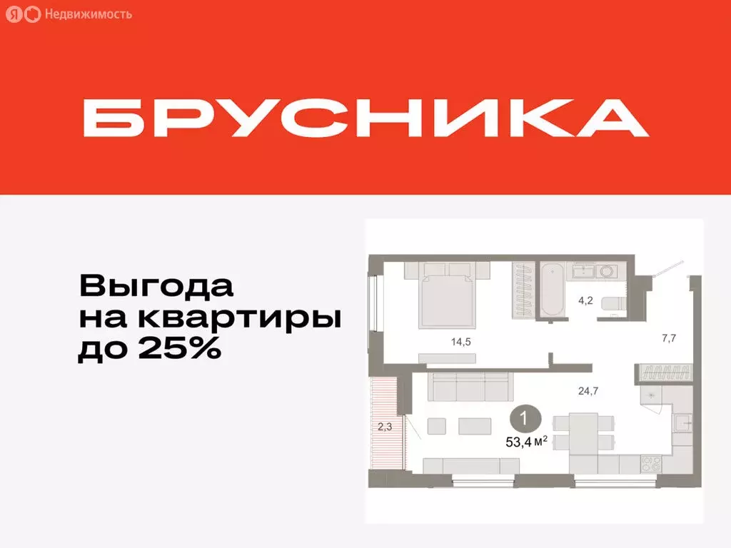 1-комнатная квартира: Тюмень, микрорайон ДОК, ЖК Октябрьский на Туре ... - Фото 0