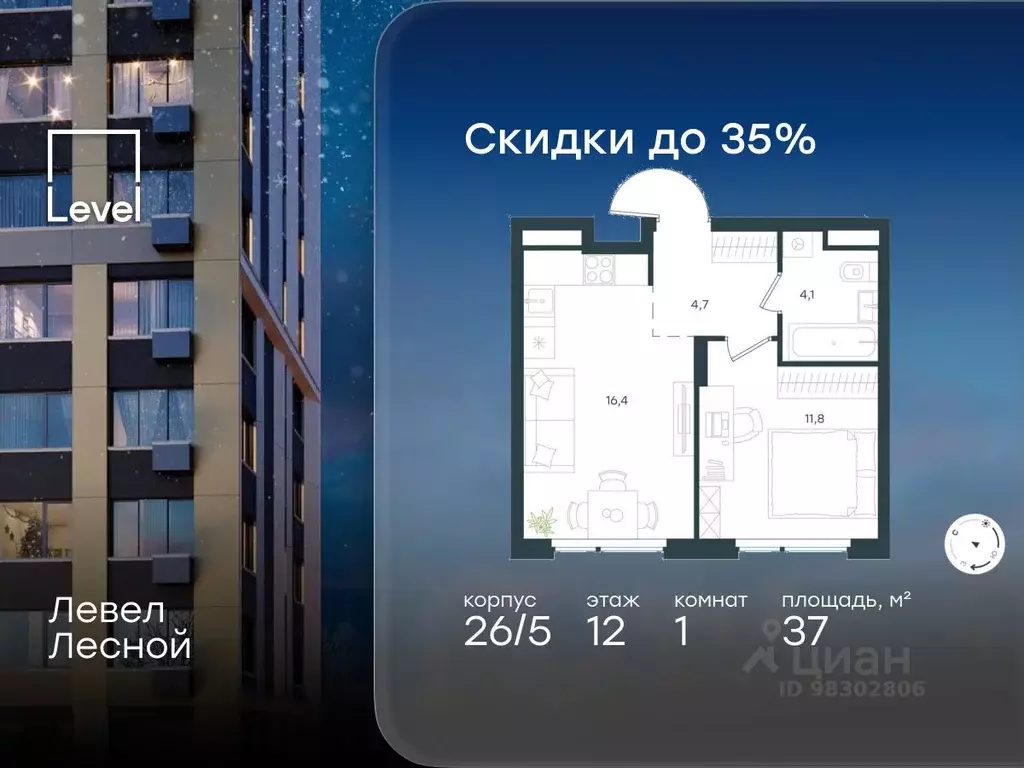 1-к кв. Московская область, Красногорск городской округ, Отрадное пгт ... - Фото 1