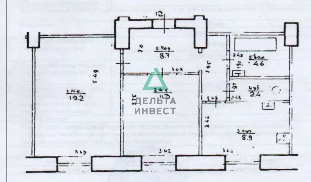 2-к кв. Башкортостан, Уфа Первомайская ул., 22 (55.0 м) - Фото 1
