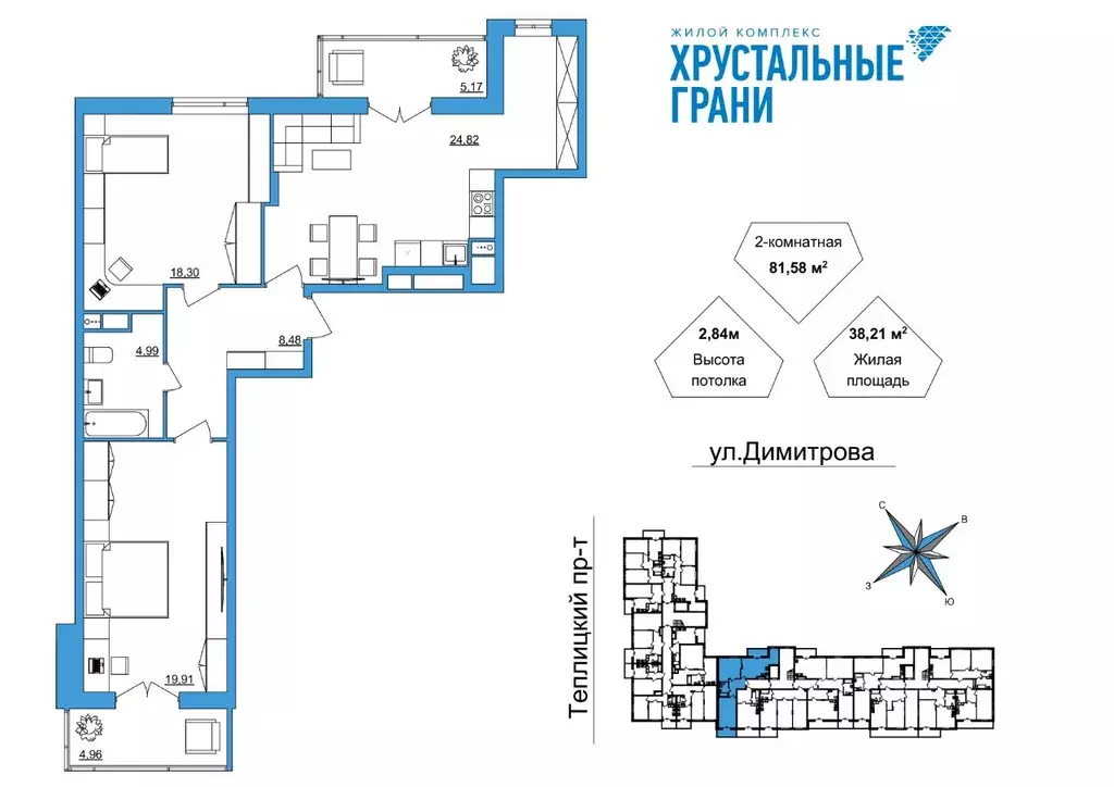 2-к кв. Владимирская область, Гусь-Хрустальный Советский мкр,  (81.58 ... - Фото 0