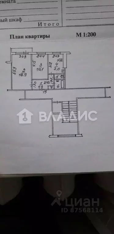 2-к кв. Новосибирская область, Новосибирск ул. Фрунзе, 59/2 (42.0 м) - Фото 1