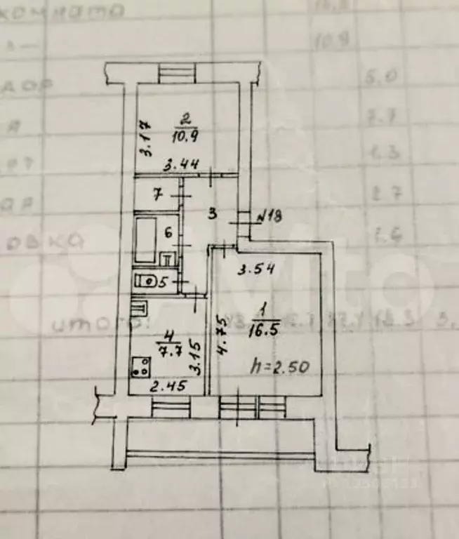 2-к кв. Мурманская область, Мурманск Загородная ул., 24 (45.7 м) - Фото 2