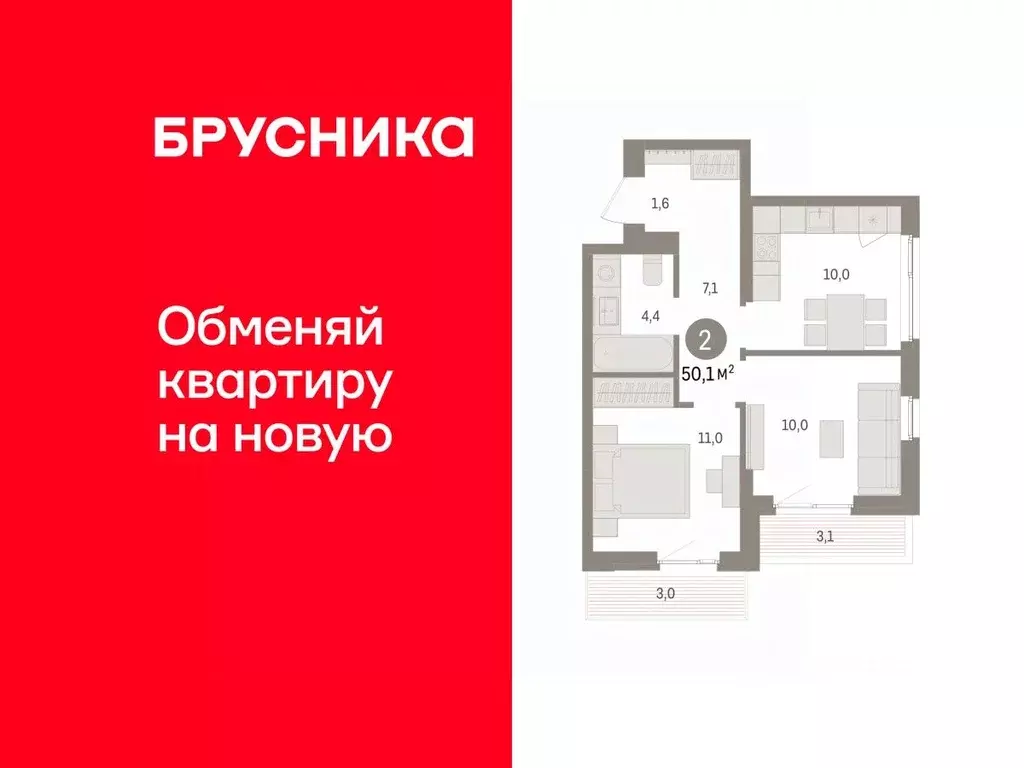 2-к кв. Пермский край, Пермь Крохалева мкр,  (50.13 м) - Фото 1