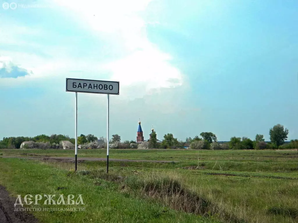 Участок в село Федосеевка (30 м) - Фото 2