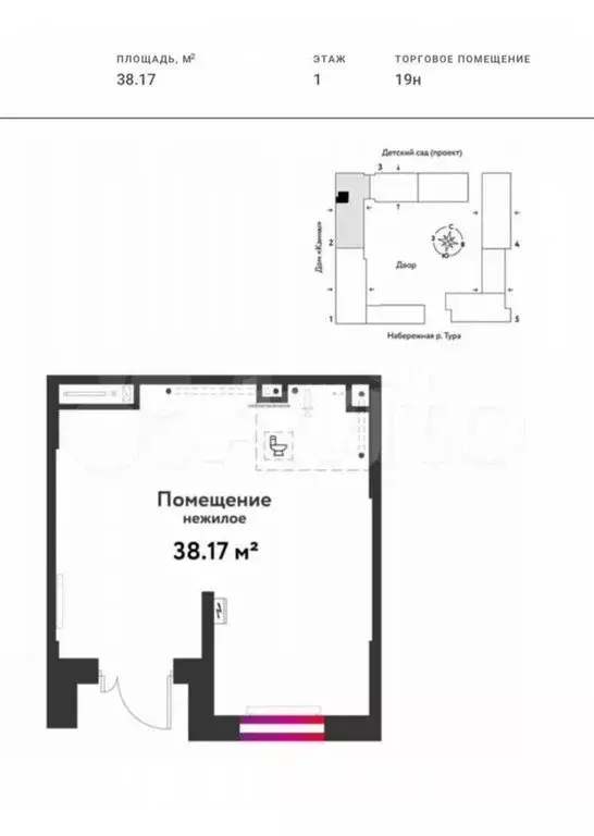 Торговая площадь (38 м) - Фото 2