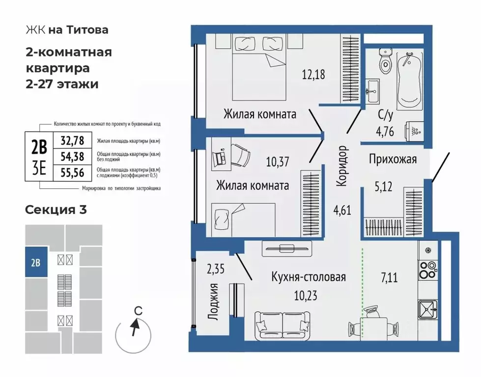 3-к кв. Свердловская область, Екатеринбург Южная Ботаника жилрайон, ... - Фото 0