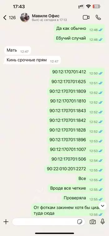 Участок в Крым, Симферопольский район, Трудовское с/пос, пос. Айкаван ... - Фото 2