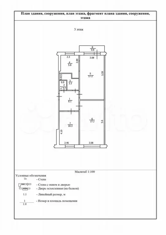 3-к. квартира, 63 м, 3/5 эт. - Фото 0
