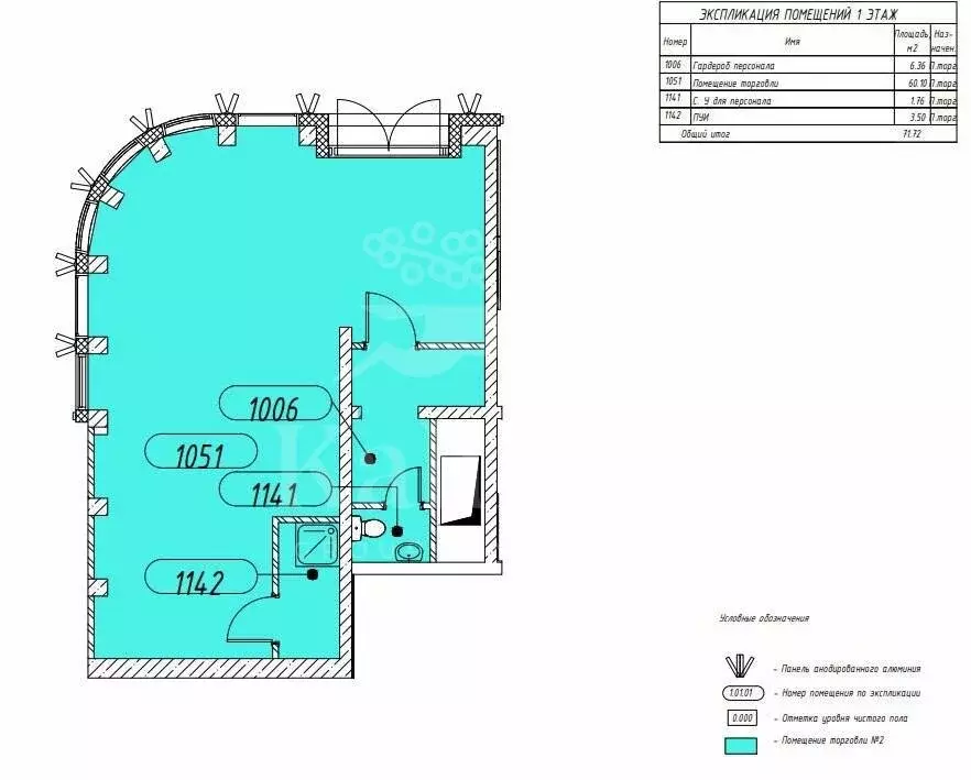 Помещение свободного назначения (71.72 м) - Фото 1