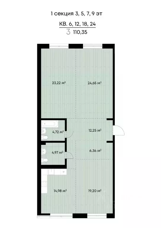 3-к кв. Иркутская область, Иркутск ул. Лебедева-Кумача (110.35 м) - Фото 0