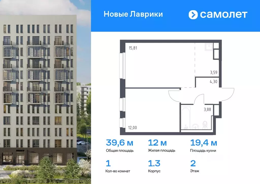 1-к кв. Ленинградская область, Мурино Всеволожский район, Новые ... - Фото 0