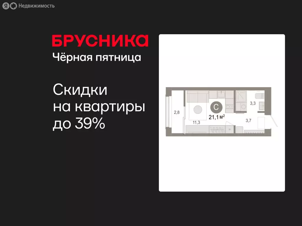 Квартира-студия: Тюмень, микрорайон ДОК, ЖК Октябрьский на Туре (21.14 ... - Фото 1