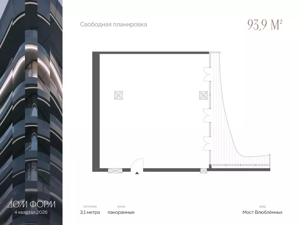 1-к кв. Тюменская область, Тюмень ул. Красина, 4 (93.9 м) - Фото 0